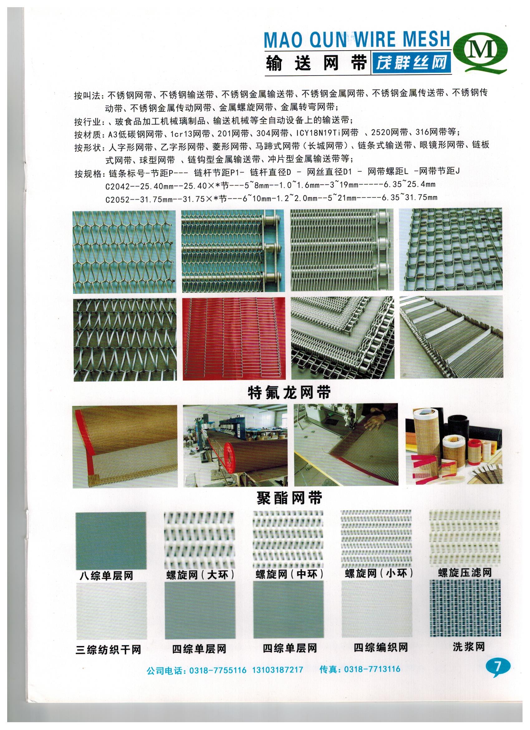 公司畫冊(cè) 公司畫冊(cè)